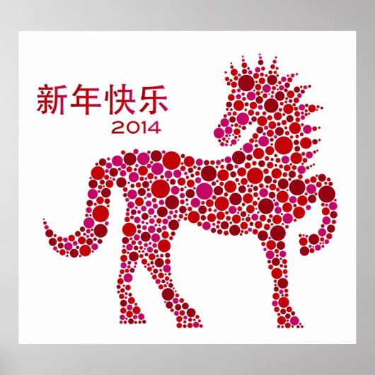 2014 Chinees nieuwjaar van het Poster van paarden (Voorkant)