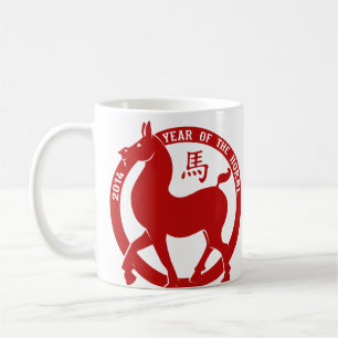 2014 Het jaar van het paard Koffiemok