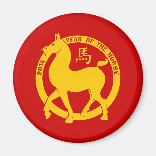2014 Het jaar van het paard Magneet (Voorkant)
