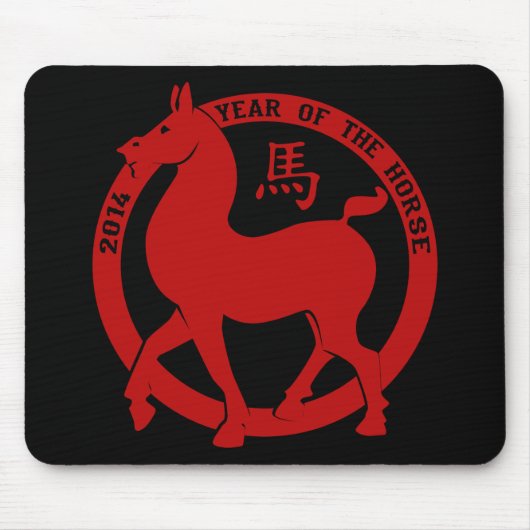 2014 Het jaar van het paard Muismat (Voorkant)