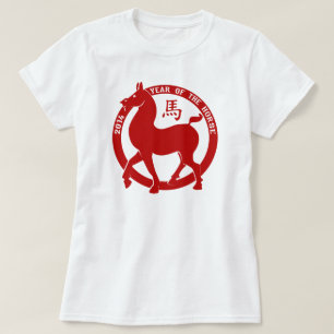 2014 Het jaar van het paard T-shirt