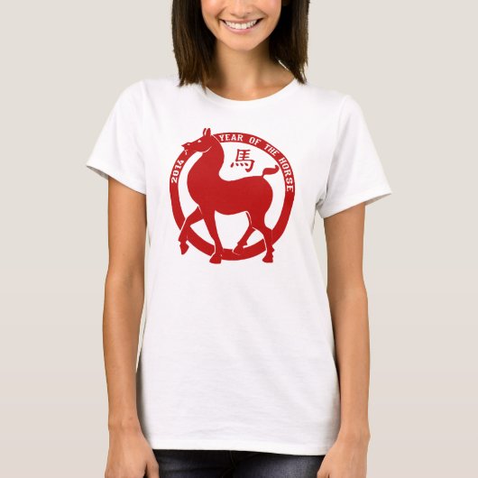 2014 Het jaar van het paard T-shirt (Voorkant)