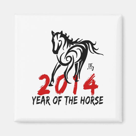 2014 Jaar van de paarden Magneet (Voorkant)