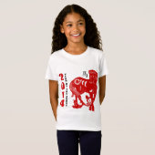 2014 Jaar van de Paarden Papercut T-shirt (Voorkant volledig)