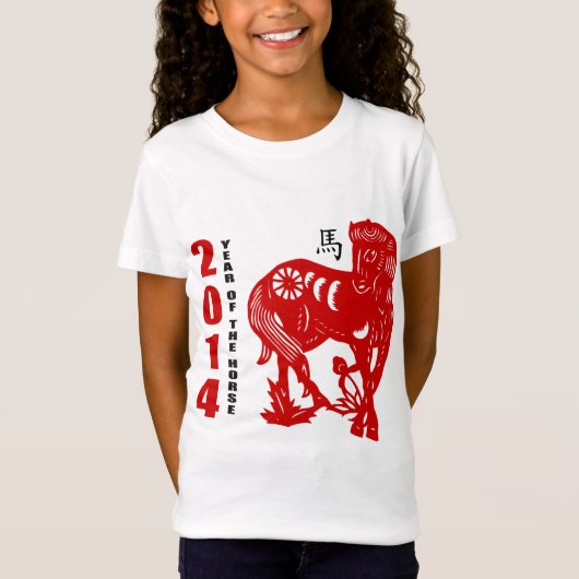 2014 Jaar van de Paarden Papercut T-shirt (Voorkant)