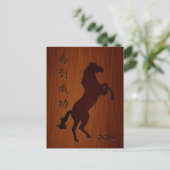 2014 Jaar van het Paard met Chinese Zegen Feestdagenkaart (Staand voorkant)