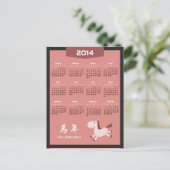 2014 Kalender - Jaar van het Paard Retro Roze Kleu Feestdagenkaart (Staand voorkant)