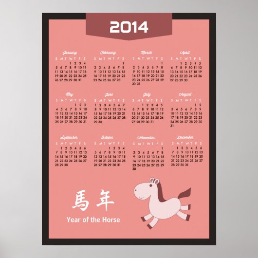 2014 Kalender - Jaar van het Paard Retro Roze Kleu Poster (Voorkant)