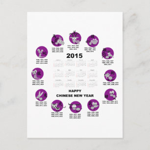 2015 Chinese Zodiac Calendar Happy Chinese Yr Briefkaart