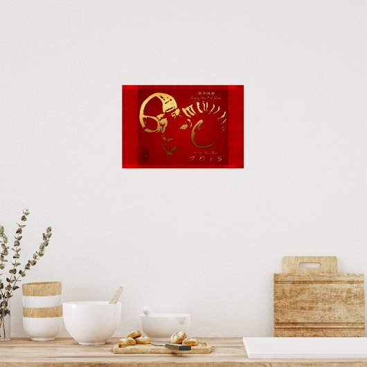 2015 Golden Ram Sheep Goat Year - Poster (Keuken)