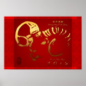 2015 Golden Ram Sheep Goat Year - Poster (Voorkant)