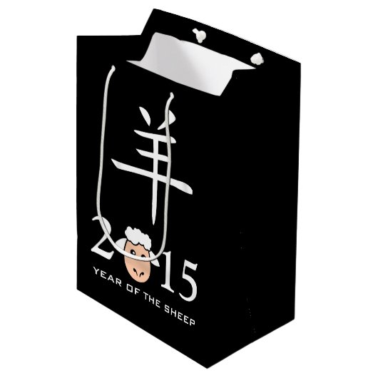 2015 jaar SchapenChinees symbool Medium Cadeauzakje (Voorkant Gekanteld)