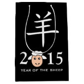 2015 jaar SchapenChinees symbool Medium Cadeauzakje (Voorkant)