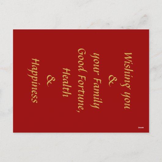 2015 Jaar van de Houten Ram Schaap of Geit -1- Feestdagenkaart (Achterkant)