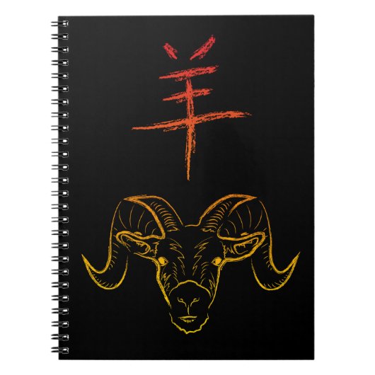 2015 JAAR VAN DE RAM NOTITIEBOEK (Voorkant)