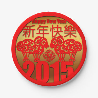 2015 Jaar van de Ram Sheep of Goat - Bord op papie