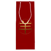 2015 Jaar van de Ram Sheep of Goat - Wine Gift Bag Wijn Cadeautas (Achterkant)