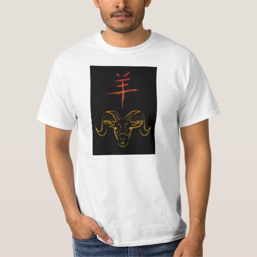 2015 jaar van de ram t-shirt (Voorkant)