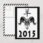 2015 jaar van de ram (wildRam) Feestdagenkaart (Voorkant / Achterkant)