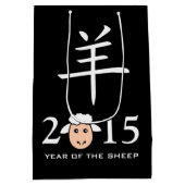 2015 Jaar Van De Schaap Chinese Symbool Medium Cadeauzakje (Achterkant)