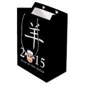 2015 Jaar Van De Schaap Chinese Symbool Medium Cadeauzakje (Achterkant Gekanteld)