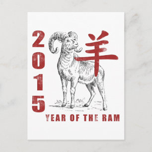 2015 Jaar van de Schaap Ram Geit Feestdagenkaart
