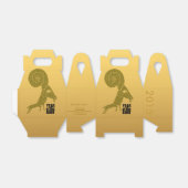 2015 Jaar van het Geitenjaar -  zakenbank Bedankdoosjes (Uitgevouwen)