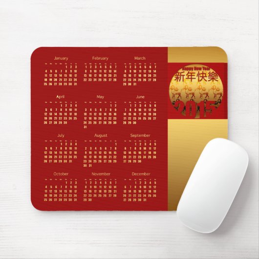 2015 Ram Sheep Goat Year - Calendar Mousepad Muismat (Met muis)