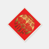 2015 Ram Sheep Goat Year - Paper Napkins Servet (Hoek)