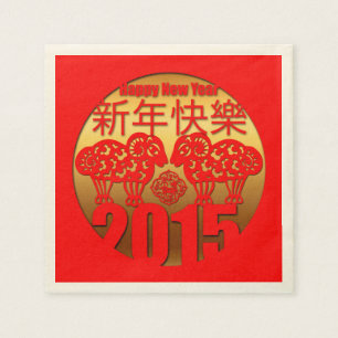 2015 Ram Sheep Goat Year - Paper Napkins Servet
