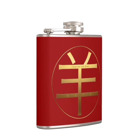 2015 Ram Year - Engraved Text Chinese Symbol -1- Heupfles (Rechts)