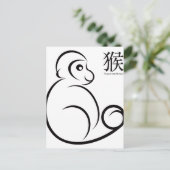 2016 Chinese Zodiac Monkey Line Art Tekening Briefkaart (Staand voorkant)