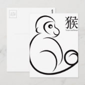 2016 Chinese Zodiac Monkey Line Art Tekening Briefkaart (Voorkant / Achterkant)