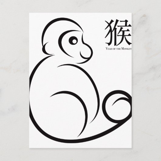 2016 Chinese Zodiac Monkey Line Art Tekening Briefkaart (Voorkant)