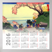 2016 Hokusai kalenderposter Poster (Voorkant)