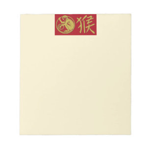 2016 is het jaar van de apenpapierwinkel notitieblok