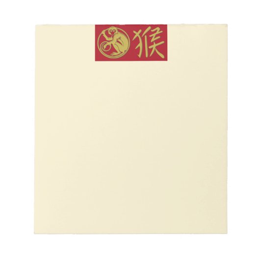 2016 is het jaar van de apenpapierwinkel notitieblok (Voorkant)
