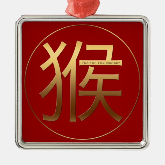 2016 Jaar met goudreliëf - Metalen Ornament (Voorkant)