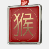 2016 Jaar met goudreliëf - Metalen Ornament (Links)