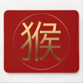 2016 Jaar met goudreliëf - Muismat (Voorkant)