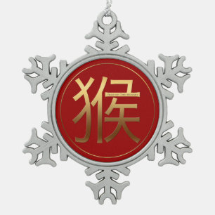 2016 Jaar met goudreliëf Tin Sneeuwvlok Ornament