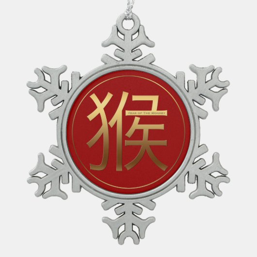 2016 Jaar met goudreliëf Tin Sneeuwvlok Ornament (Voorkant)