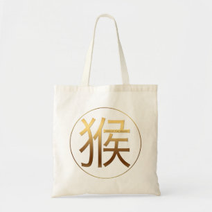 2016 Jaar met goudreliëf Tote Bag