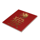 2016 Jaar met goudreliëfdruk - 1- Tegeltje (Zijkant)