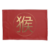 2016 Jaar van de aap Goud met het Chinese symbool  Kussensloop (Voorkant)