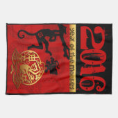 2016 Jaar van het belangrijkste Chinese nieuwjaar Theedoek (Horizontaal)