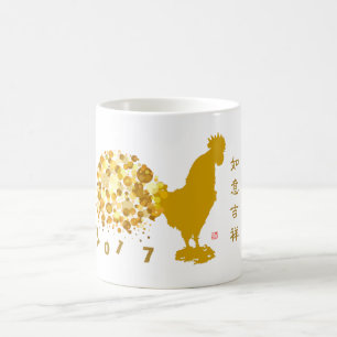 2017 Chinees nieuwjaar van de roosterzeggingen Koffiemok