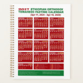 2017 Ethiopisch-orthodoxe vastenkalender 2024/25 Planner (Voorkant)