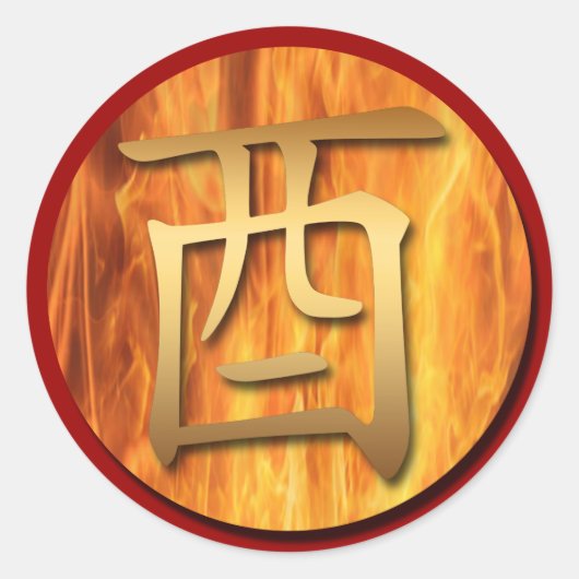 2017 Fire Rooster Chinees jaarsymbool R Sticker (Voorkant)