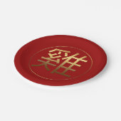 2017 Haan Jaar Goud reliëf Chinees symbool P Papieren Bordje (Gekanteld)